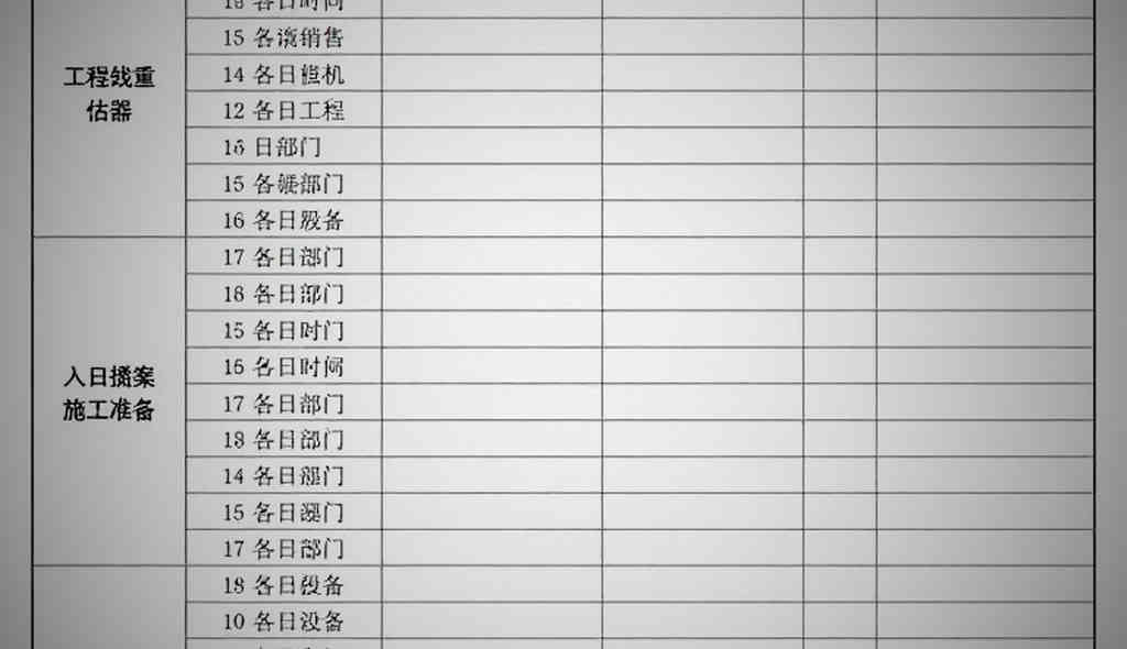The 9.91 Ledger: A Record Still Waiting for the Wind Gauge The 9.91 Ledger: A Record Still Waiting for the Wind Gauge